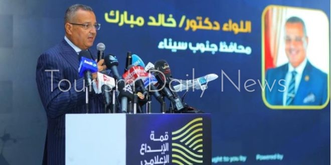 اللواء الدكتور خالد مبارك، محافظ جنوب سيناء