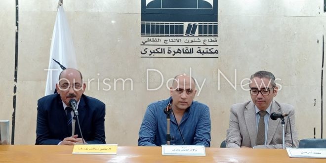 رحلة معرفية فى عبق التاريخ المصري .. ندوة ولقاء ثقافي بمكتبة القاهرة