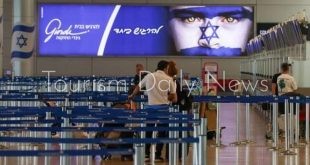 السلطات الفرنسية توقف تجديد تأشيرات عمل موظفي أمن شركة طيران إسرائيلية