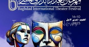 بغداد تستعد لانطلاق الدورة السادسة لمهرجان المسرح الدولي في أكتوبر 2025
