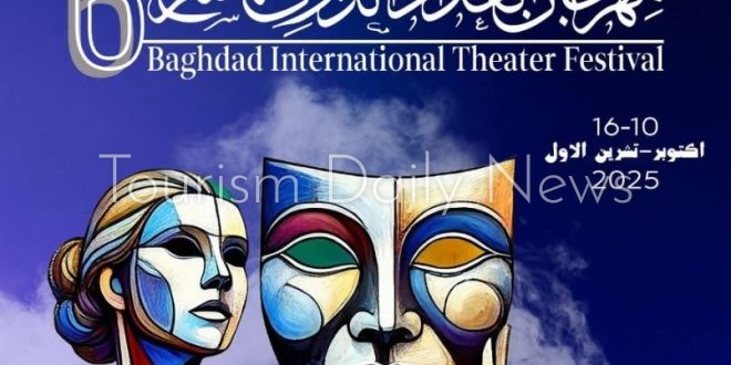 بغداد تستعد لانطلاق الدورة السادسة لمهرجان المسرح الدولي في أكتوبر 2025