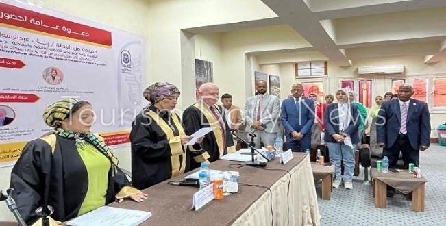 رسالة ماجستير بالأقصر حول التحول الرقمي والشمول المالي في شركات السياحة