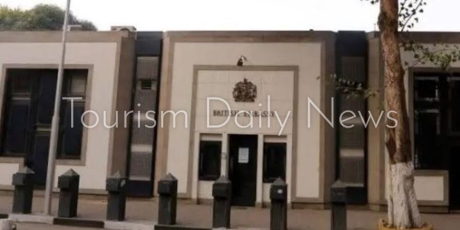 إزالة الخرسانة من حول السفارة البريطانية