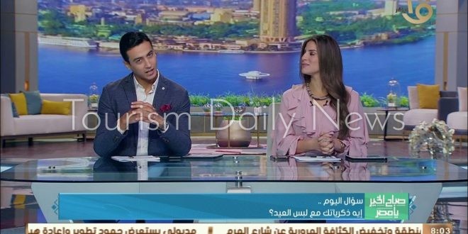 صباح الخير يا مصر يروي حكاية السائق حسام مع وفد السياحة الإسباني