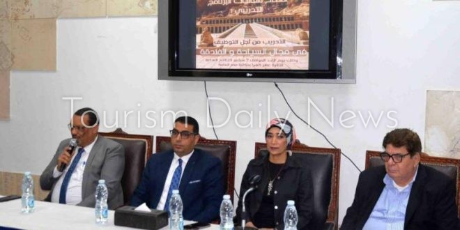 تدشين برنامج تدريبي جديد من أجل التوظيف في مجال السياحة بالأقصر