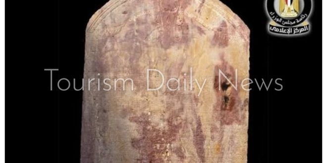 مصر تعلن الكشف عن لوحة حجرية لمرسوم كانوب الشهير الذي أصدره بطليموس الثالث