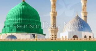 البريد يصدر طابعاً بمناسبة المولد النبوي الشريف