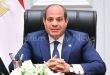 الرئيس عبد الفتاح السيسي