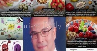 الشّوارد الحُرّة Free Radicals وعلاقتها بالأمراض المختلفة