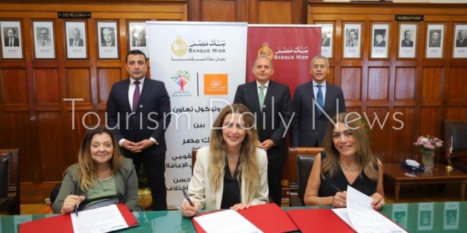 بنك مصر يوقع بروتوكول مع المجلس القومي للإعاقة ومؤسسة الحسن للدمج