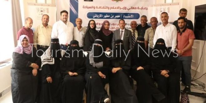 ختام دورة تدريبية متخصصة في مجال الإرشاد السياحي بالعاصمة عدن