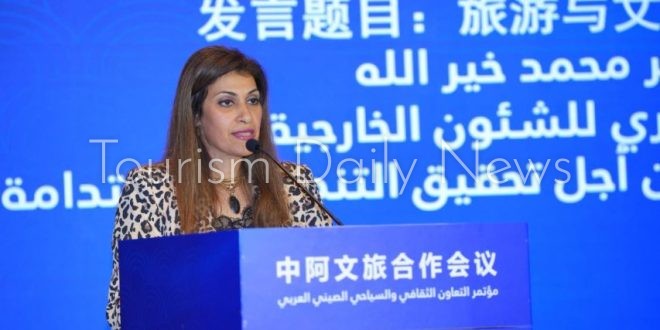 ريهام سمير معاون وزير السياحة والآثار للشئون الخارجية
