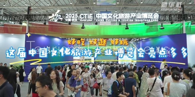 معرض الصين للصناعات الثقافية والسياحية يجذب 2000 عارض و50 وكالة سفر