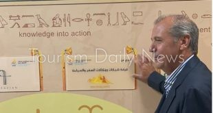 مستشفى 57357 تحتفل بيوم السياحة العالمي وتكرم غرفة الشركات ككبار المتبرعين