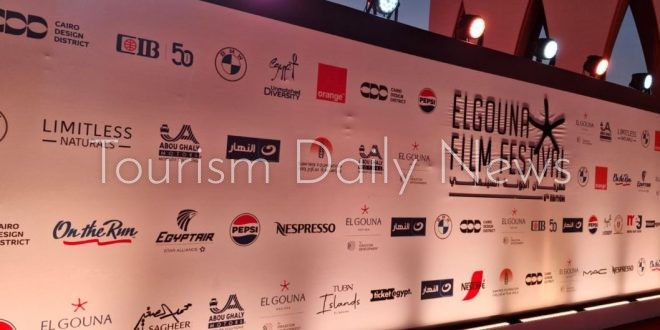 وزارة السياحة والآثار تشارك في رعاية الدورة 8 لمهرجان الجونة السينمائي