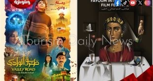 مهرجان الفيوم السينمائي لأفلام البيئة والفنون يستعد للإنطلاق 25 نوفمبر