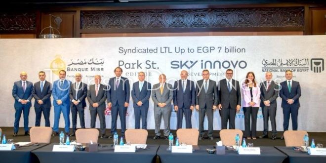 تحالف 5 بنوك يمنح 7 مليار جنيه لسكاي انوفو لتمويل مشروع Park St. Edition