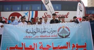 حزب الجبهة الوطنية يروج لمدينة الجلالة احتفالا بيوم السياحة العالمي