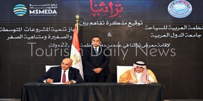 توقيع مذكرة تفاهم بين المنظمة العربية للسياحة وجهاز تنمية المشروعات