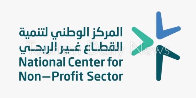الرياض تستضيف أول منتدى دولي للقطاع غير الربحي الشهر المقبل