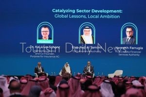 مؤتمر ومعرض التأمين العالمي ingate ينطلق في الرياض اليوم