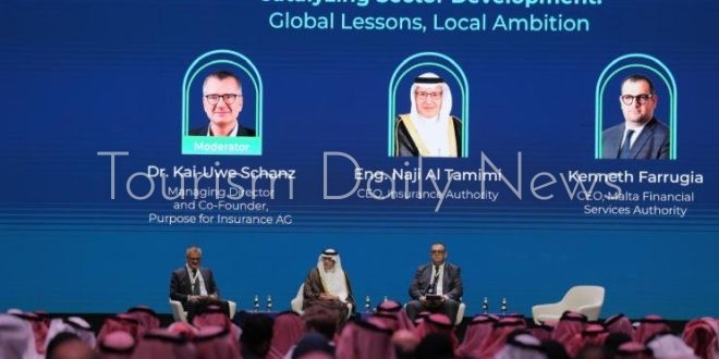 مؤتمر ومعرض التأمين العالمي ingate ينطلق في الرياض اليوم