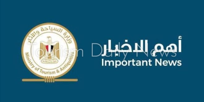 السياحة تنفي منح الچايكا حق انتفاع أو إدارة المتحف المصري الكبير