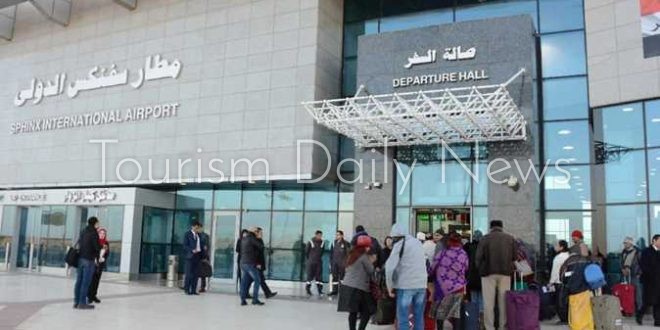 صالات سفر بمطار سفنكس