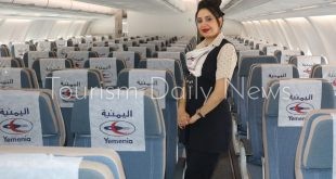 الخطوط الجوية اليمنية