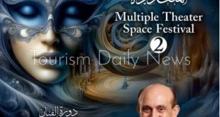 غادة جبارة تجدد الثقة في مهرجان الفضاءات المسرحية وتعلن شروط المشاركة