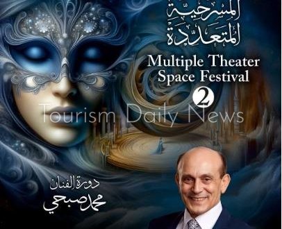 غادة جبارة تجدد الثقة في مهرجان الفضاءات المسرحية وتعلن شروط المشاركة