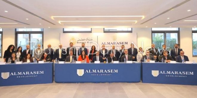 بنك مصر يقود تحالف لمنح شركة المراسم 8.9مليار جنيه تمويل لتطوير فيفث سكوير