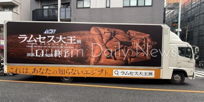 شغف عالمي بالحضارة المصرية وإقبال واسع على معارض الآثار المؤقتة حول العالم