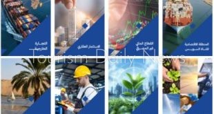 التخطيط تعلن الإصدار الثاني من السردية الوطنية للتنمية الشاملة