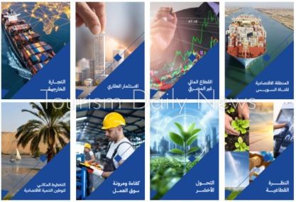 التخطيط تعلن الإصدار الثاني من السردية الوطنية للتنمية الشاملة