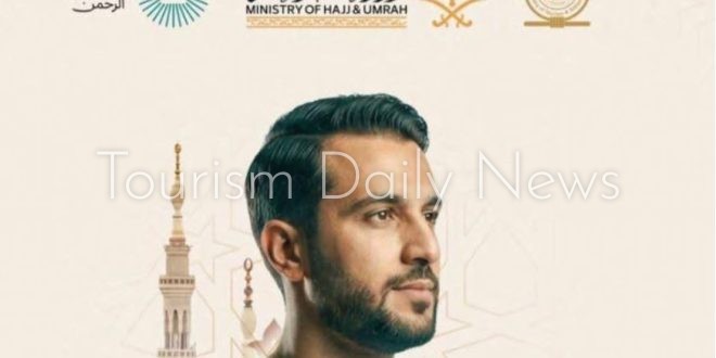 تفاصيل حملة مصر والسعودية لرفع وعي المعتمرين .. ودليل على البوابة البداية