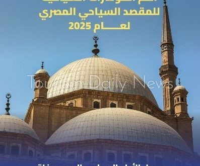 معدل الأداء السياحي المصري فاق متوسط النمو العالمي بنسبة 5%