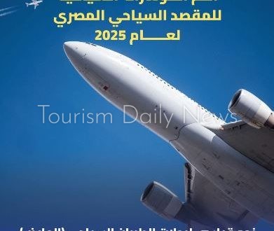 نمو رحلات الطيران العارض في وجهات مصر السياحية 32%