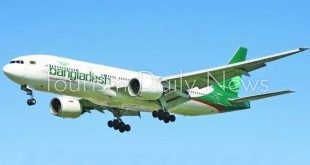 الخطوط البنجلاديشية