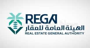 هيئة العقار السعودية تقرر زيادة مدة إشعار المؤجر للمستأجر إلى سنة