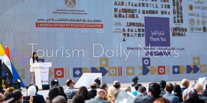 مصر منصة إقليمية لريادة الأعمال ومركز للابتكار والاستفادة من التيسيرات