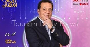 عاطف عبد اللطيف يخوض السباق الرمضاني ببرنامجه مسافرون على راديو مصر