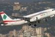 طيران الشرق الأوسط ترسل طائرة إيرباص للهبوط التجريبي في ​مطار القليعات