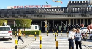 مطار البحرين الدولي