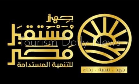 الحملة الدعائية لـجهاز مستقبل مصر للتنمية يتصدر منصات التواصل الاجتماعي