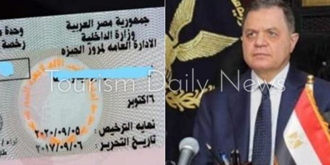 المرور يكشف 10 فئات لا تتحمل أي رسوم أو ضرائب عند تجديد رخصة السيارة
