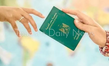 الجريدة الرسمية تنشر الإذن لـ 63 مصرياً للحصول على جنسيات أجنبية