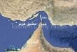 مضيق هرمز