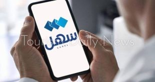 الكويت تكشف عن 4 خدمات إلكترونية جديدة عبر تطبيق سهل لتعزيز التحول الرقمي