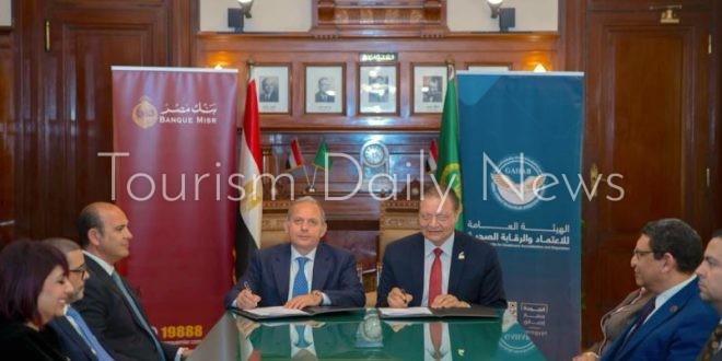 بنك مصر يوقع بروتوكول لتوفير حلول تمويل للمنشآت الطبية لدعم منظومة التأمين